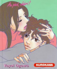 BUY NEW tramps like us - 166034 Premium Anime Print Poster